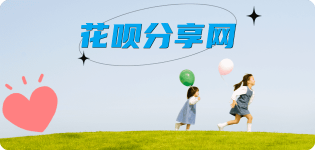 保定信用卡信用卡接单平台☀️诚信信用卡24小时在线靠谱商家推荐